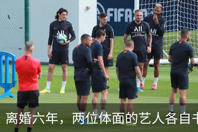 离婚六年，两位体面的艺人各自书写新篇章